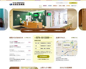 制作実績イメージ