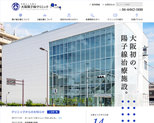 制作実績イメージ