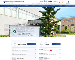 制作実績イメージ