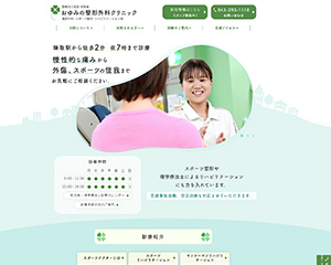 制作実績イメージ