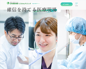 制作実績イメージ