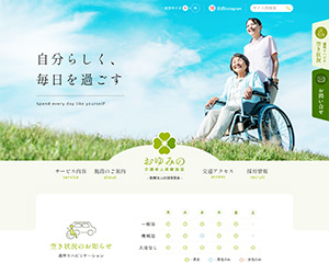 制作実績イメージ