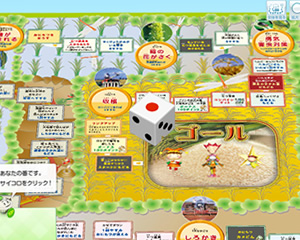 制作実績イメージ