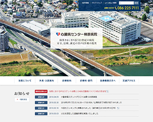 制作実績イメージ