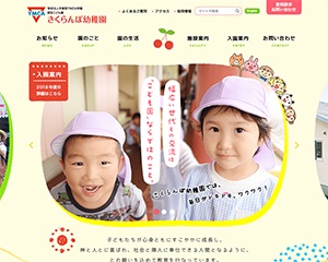 制作実績イメージ