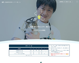 制作実績イメージ