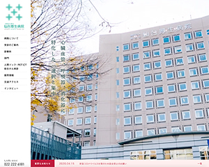 制作実績イメージ