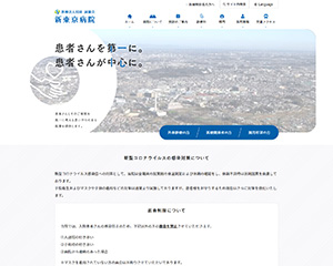 制作実績イメージ