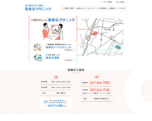 制作実績イメージ