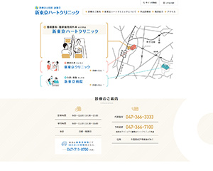 制作実績イメージ