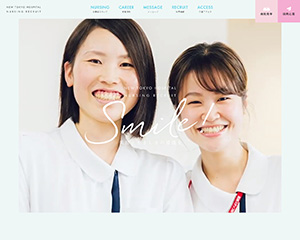 制作実績イメージ