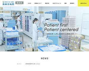 制作実績イメージ