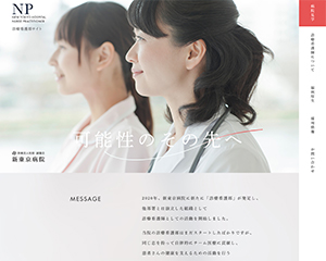 制作実績イメージ