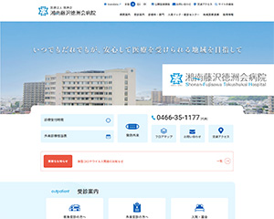 制作実績イメージ