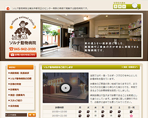 制作実績イメージ