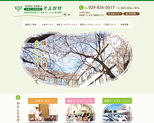 制作実績イメージ