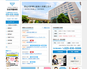 制作実績イメージ