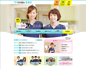 制作実績イメージ