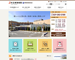 制作実績イメージ