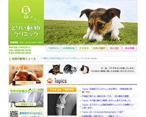 制作実績イメージ