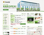 制作実績イメージ