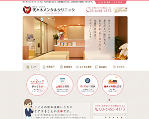 制作実績イメージ