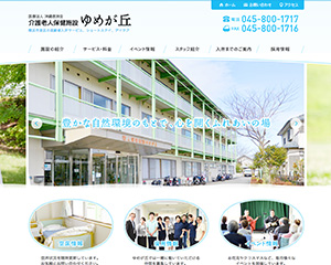 制作実績イメージ